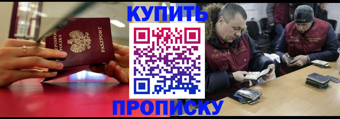 временная регистрация госуслуги в Боровичах