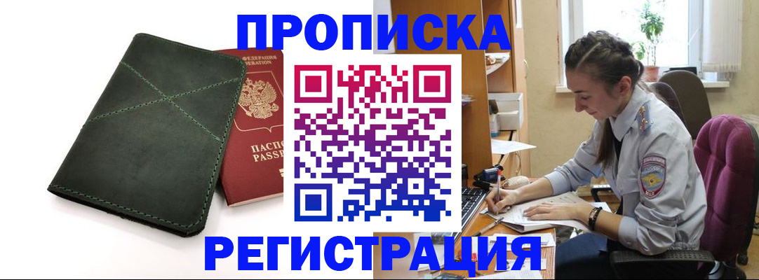 регистрация для дет. сада в Боровичах