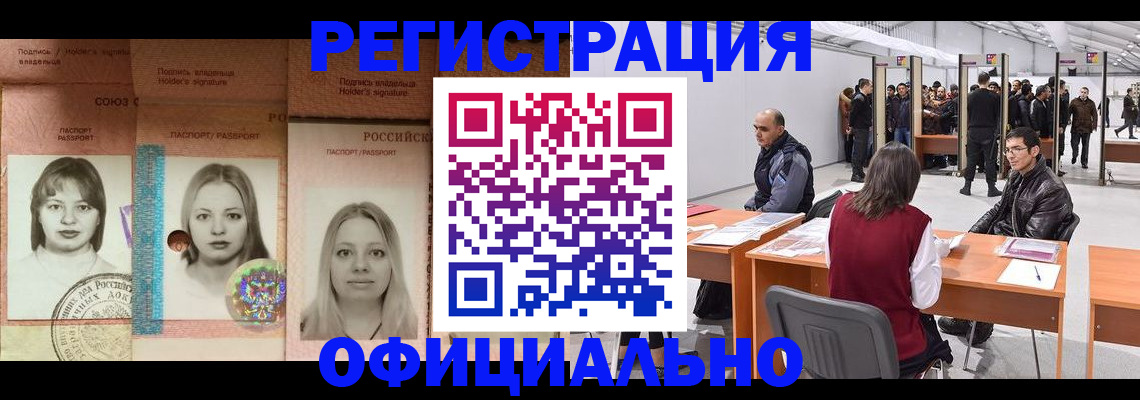 пропишу в квартире в Боровичах