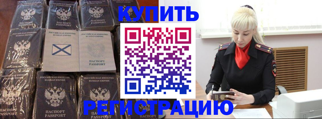 регистрация для школы в Боровичах